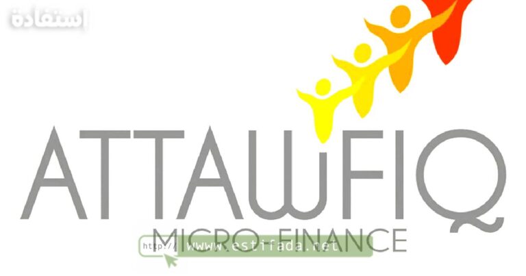 Attawfiq Micro-Finance recrute des Auditeurs