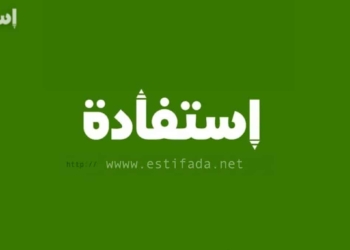 مطلوب 610 سائق بيرمي (B) براتب 4000 درهم + علاوات شهرية بارطاجي مع صحابك