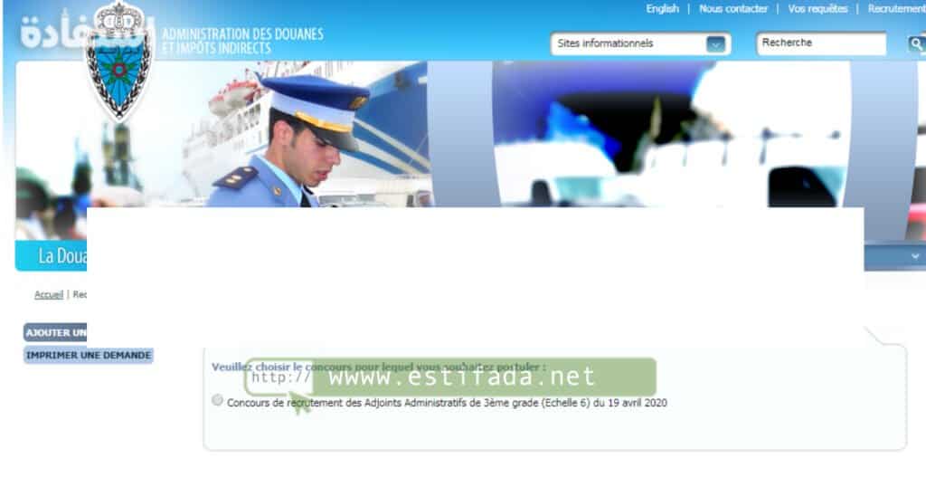 Concours Inspecteur des Douanes