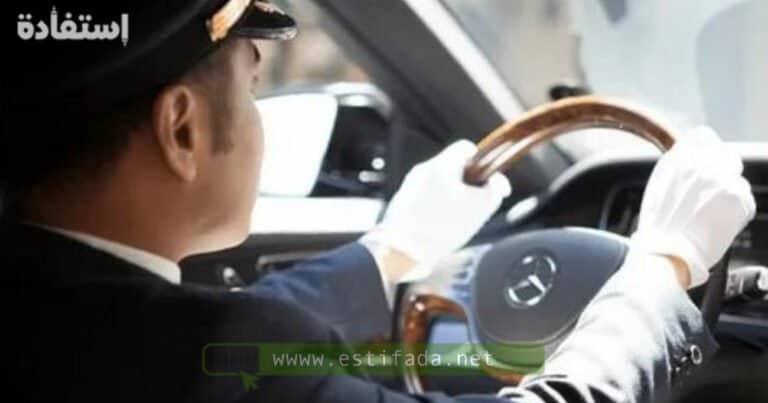 مطلوب سائق بالبيرمي