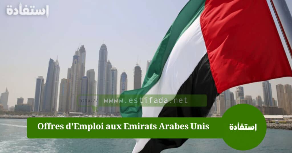 Offres d'Emploi Emirats Arabes Unis