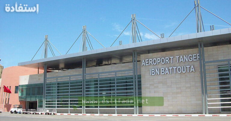 Recrutement des Agents d’escale sur Aéroports Tanger