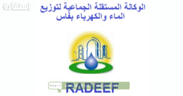 RADEEF recrute divers postes