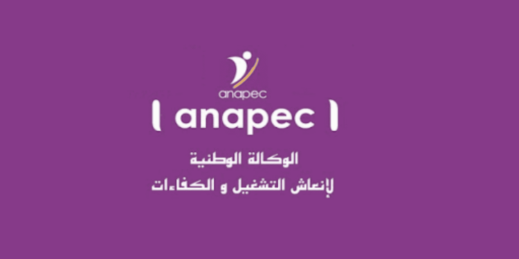 الوظائف أنابيك اليوم