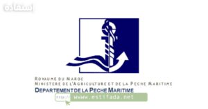 Concours Département de la Pèche Maritime
