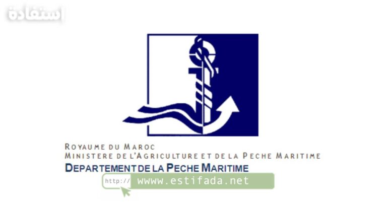 Concours Département de la Pèche Maritime