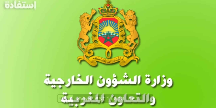 توظيف 135 منصب بوزارة الشؤون الخارجية