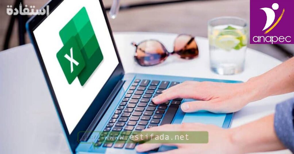 Recrutement des Agent Administratif