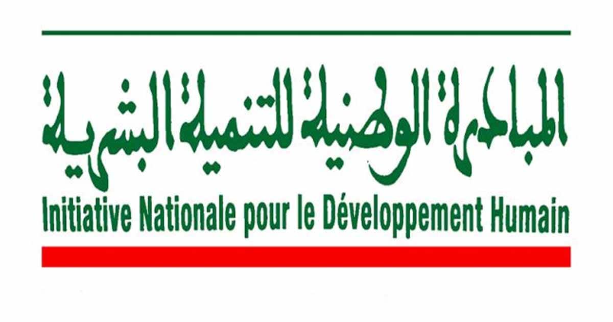 كل ما يخص تمويل مشروع الخاص بالمبادرة الوطنية للتنمية البشرية