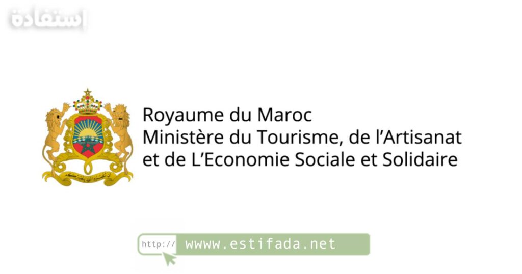 Concours Ministère du Tourisme et de l’Artisanat 2025