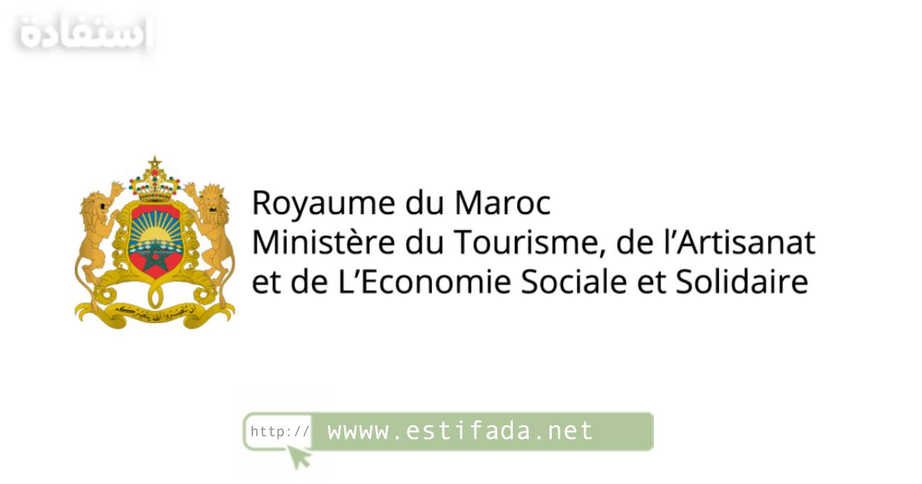 Concours Ministère du Tourisme et de l’Artisanat 2025