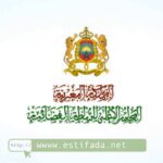 Concours de Recrutement CSPJ