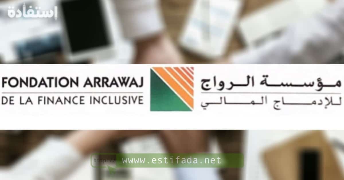 Arrawaj recrute