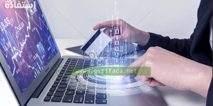 المهارات مدخل البيانات