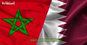 Anapec Skills Qatar
