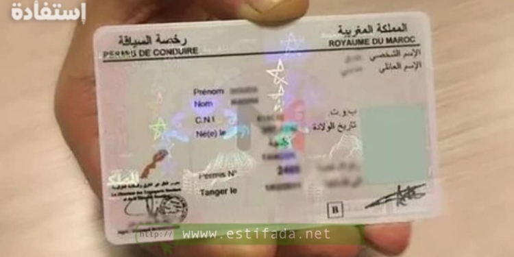 مطلوب تشغيل 980 شيفور حاصلين على أي رخصة سياقة
