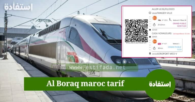 أسعار تذاكر البراق 2023 Al Boraq maroc tarif