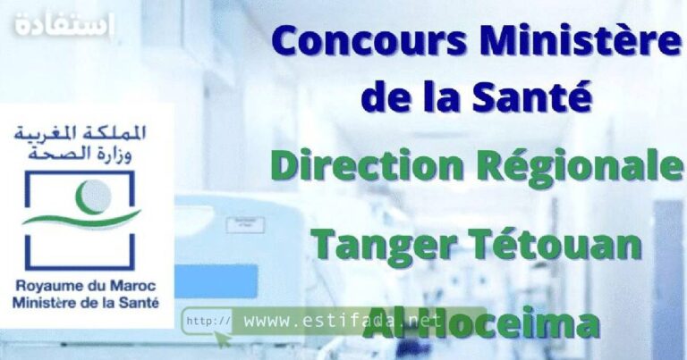 Concours DR Santé Tanger Tétouan Al Hoceima