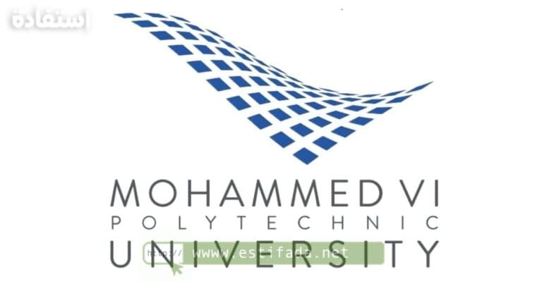 L’Université Mohammed VI Polytechnique