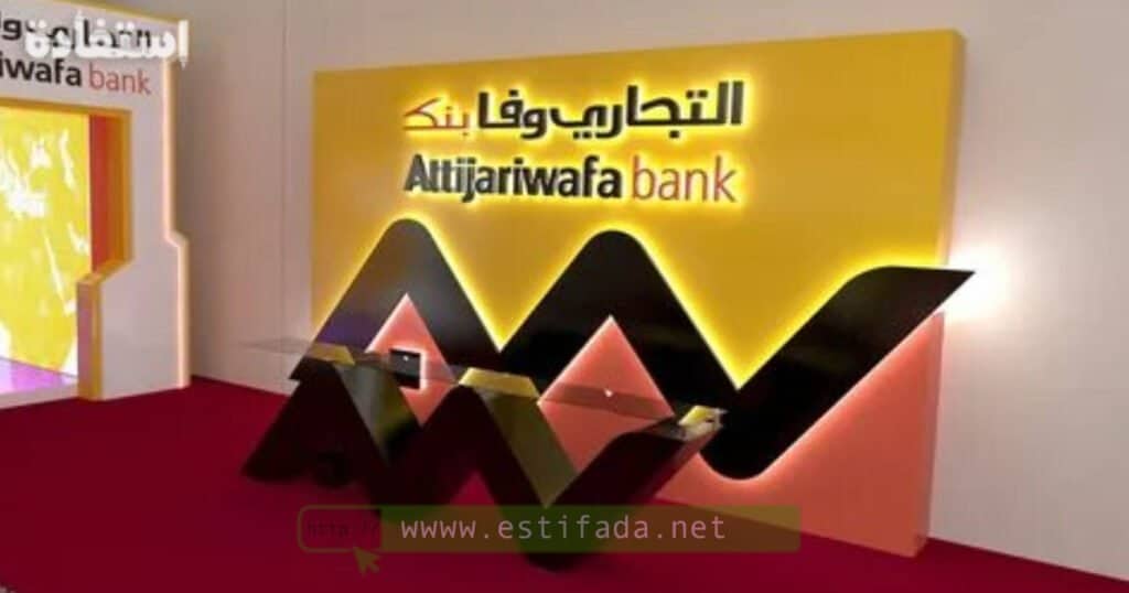 Attijariwafa Bank 
