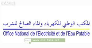 Concours ONEE Branche Eau 2023-2024