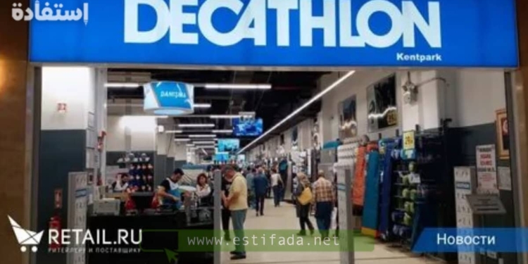 Offre d'emploi chez Decathlon 