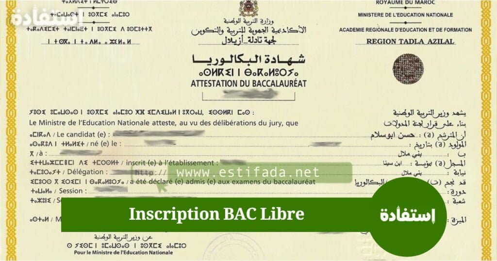 Inscription BAC Libre
