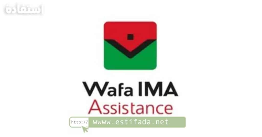 Wafa IMA Assistance