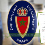 Concours de Recrutement DGAPR