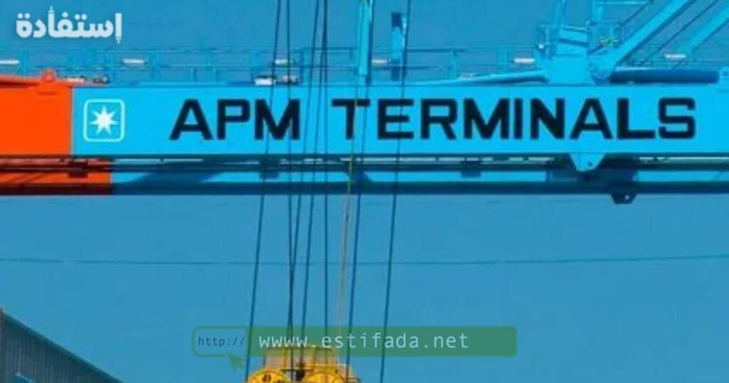 APM Terminals