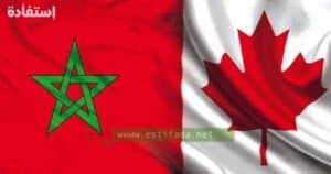 Anapec skills Canada 2025