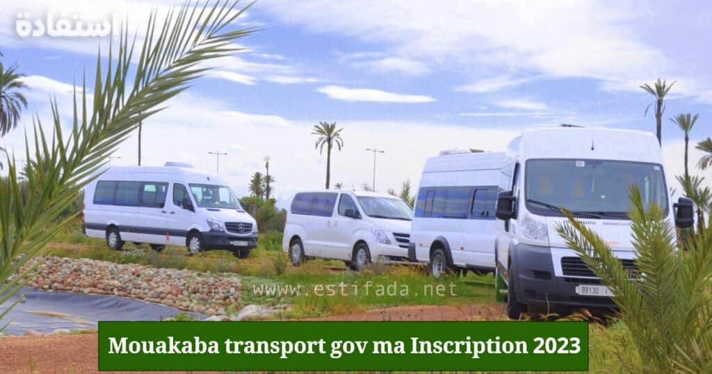 Mouakaba transport gov ma Inscription 2023