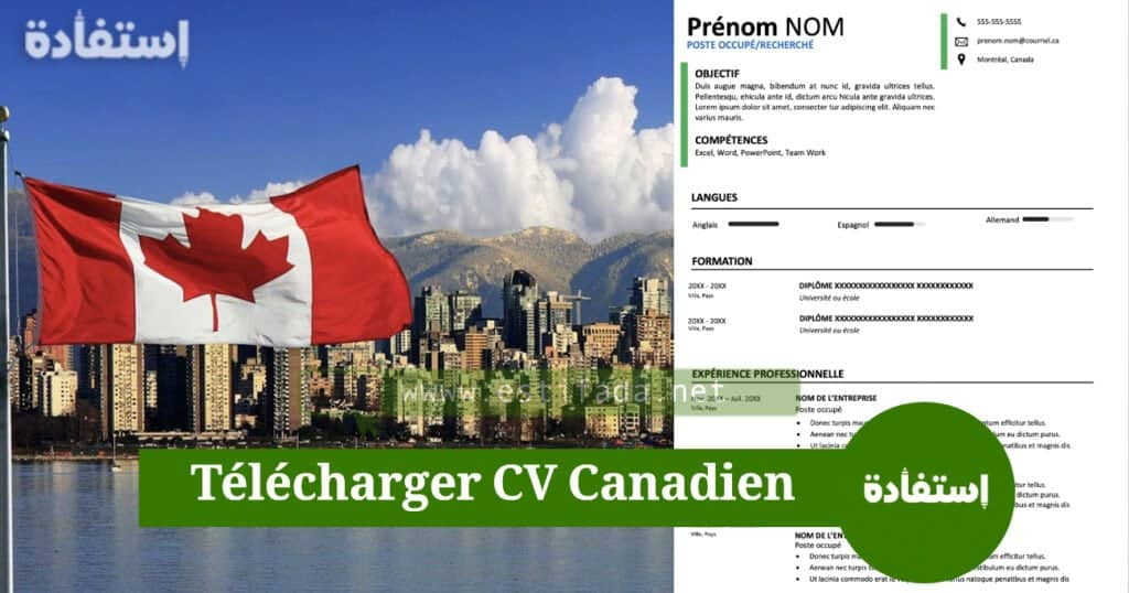 Télécharger CV Canadien