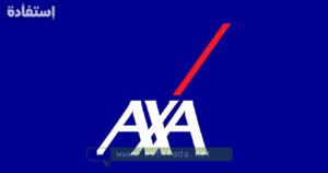 Recrutement chez AXA
