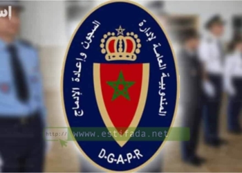 شروط مباراة إدارة السجون