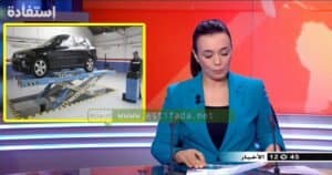 غرامة عدم التوفر على الفحص التقني للسيارة في المغرب