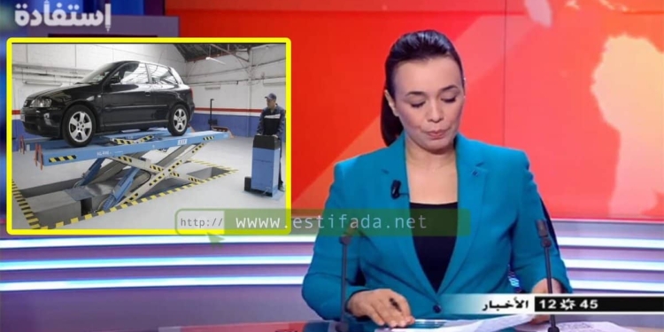 غرامة عدم التوفر على الفحص التقني للسيارة في المغرب