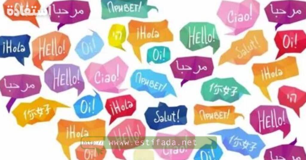 7 langues différentes