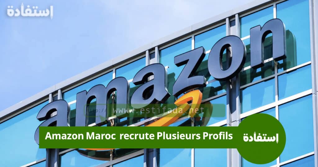 Amazon Maroc recrute