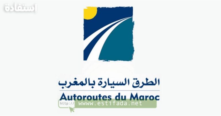 Recrutement chez Autoroutes du Maroc 2024