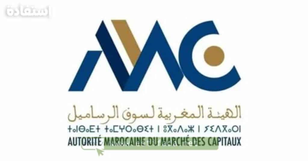 AMMC 2023 : recrute plusieurs profils