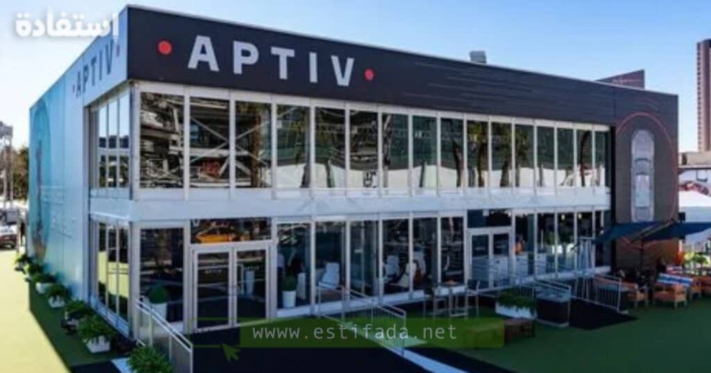 Aptiv