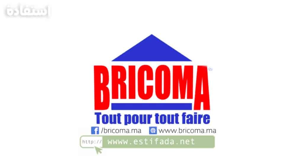 Bricoma recrute des Comptables