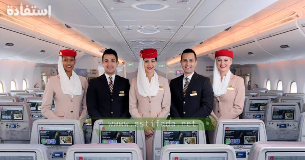 Emirates 2023