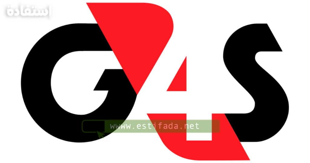 G4S recrute