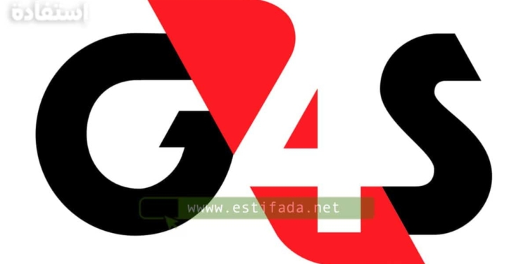 G4S recrute
