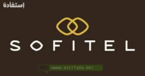 Sofitel 2025: recrute Plusieurs Profils