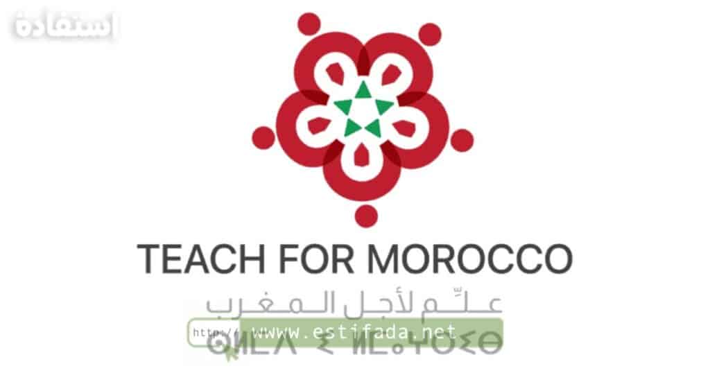 Teach For Morocco
