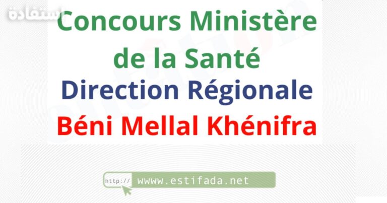 Concours DR Santé Beni Mellal Khénifra