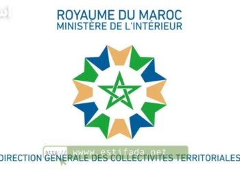 Concours de recrutement - Collectivités territoriales 2025